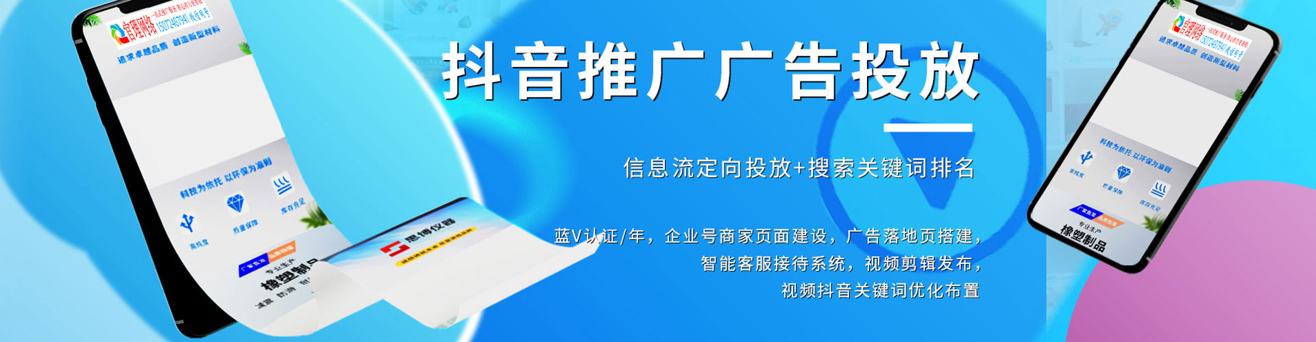 临泽百度竞价代理