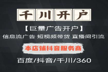 百度推广公司案例研究：从失败中汲取经验，实现华丽转身