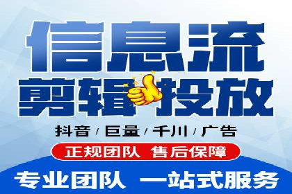 竞价开户成功秘诀：案例解析