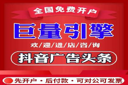 行业领先企业的信息流广告运营案例